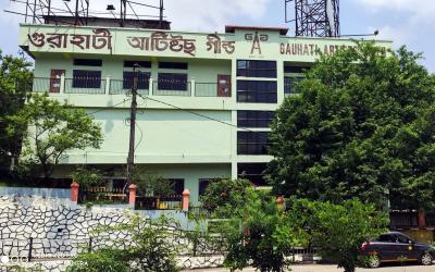 Gauhati Artists' Guild