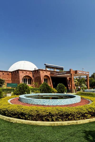 Guwahumati Planetari