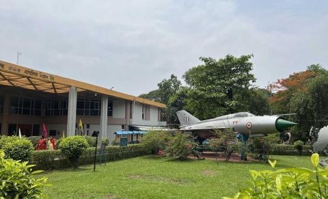 Guwahati Regional Science Center