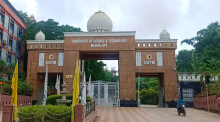USTM meghalaya