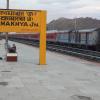 Kamakhya Railway Station