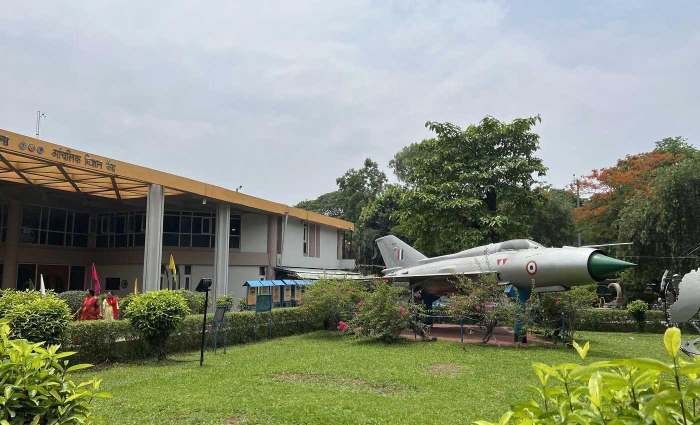 Guwahati Regional Science Centre