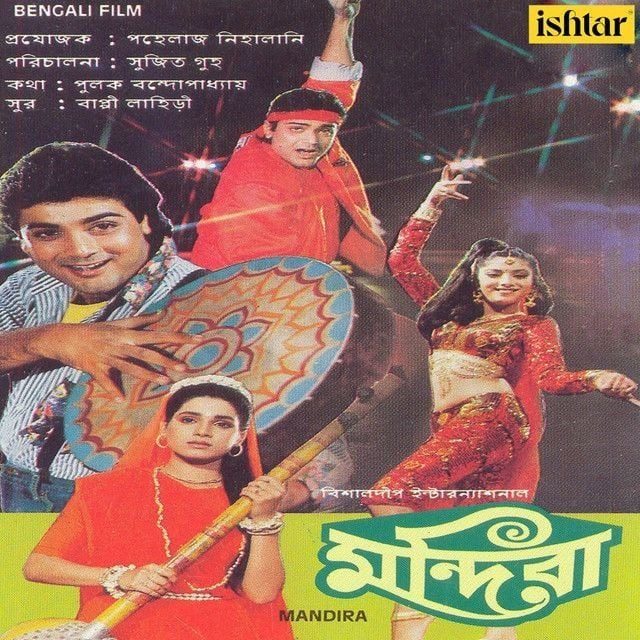 Amit Kumar Live in Concert