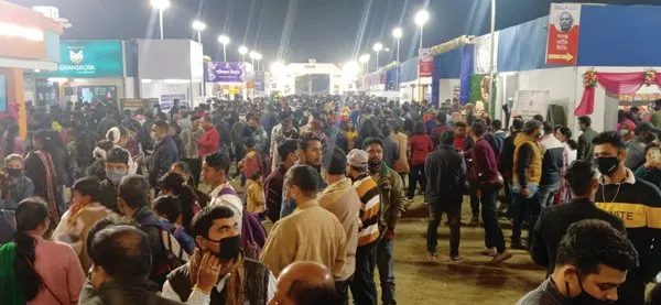 Assam Book Fair (Asom Grantha Mela) 2026-27