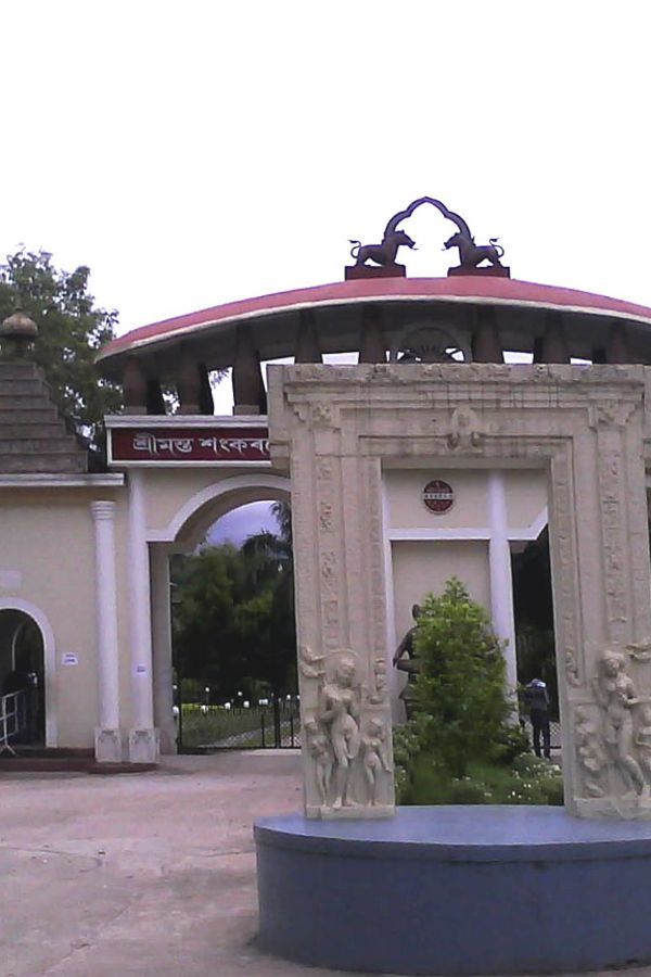 Srimanta Sankardev Kalakshetra